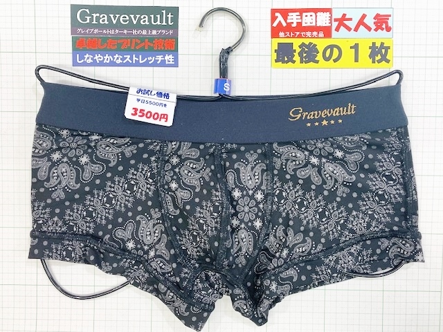 ta- ключ Gravevault Rollei z Boxer S размер последний. 1 листов NO1 2000 иен скидка 