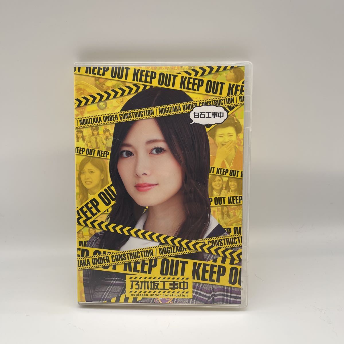 美品乃木坂46 Blu-ray/白石工事中|代購幫