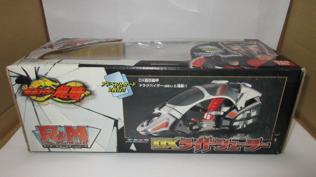  новый товар Bandai Kamen Rider Dragon Knight R&M rider & Monstar серии po шестерня kaDX ride shooter мотоцикл фигурка игрушка игрушка 
