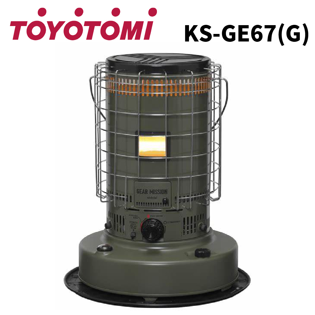 TOYOTOMI(トヨトミ KS-GE67（G) オリーブグリーン 対流形石油ストーブ キャンプに最適 ギヤミッション 翌日配送可能商品