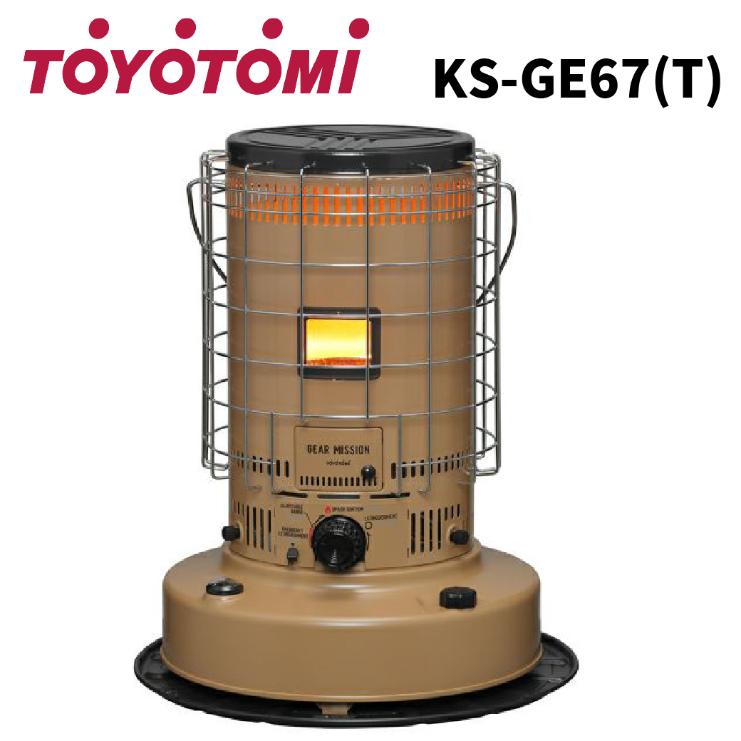 TOYOTOMI(トヨトミ KS-GE67（T) コヨーテブラウン 対流形石油ストーブ キャンプに最適 ギヤミッション 翌日配送可能商品