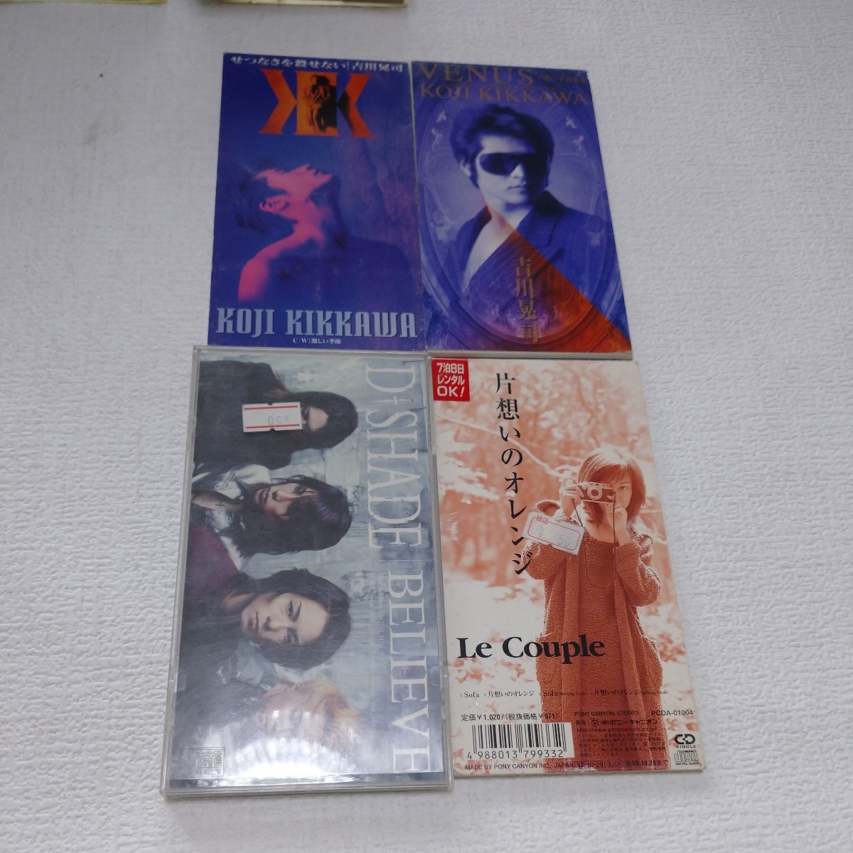 a14 中古CD シングルCD まとめて サザンオールスターズ グローブ PUFFY B'z 長渕剛 プリンセス プリンセス 吉川晃司 槇原敬之_画像5