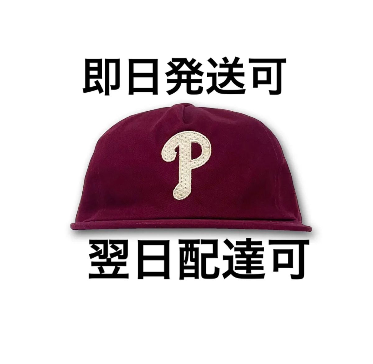 Mondaysuck City Cap 海外限定アパレル 日本未発売-