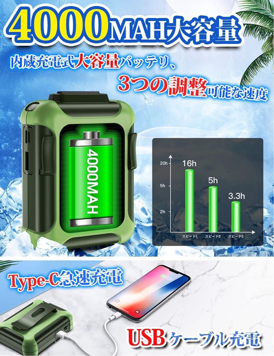 携帯扇風機 ミニ扇風機 腰掛け 首掛け ベルトファン 4000MAH USB充電式 3段階調節 風向き調節可能 多機能 空調服