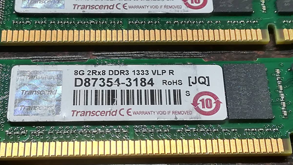 【動作品♪】Transcend DDR3 1333 VLPR 8GB×4枚 合計 32GB ECC Registered メモリ_画像2