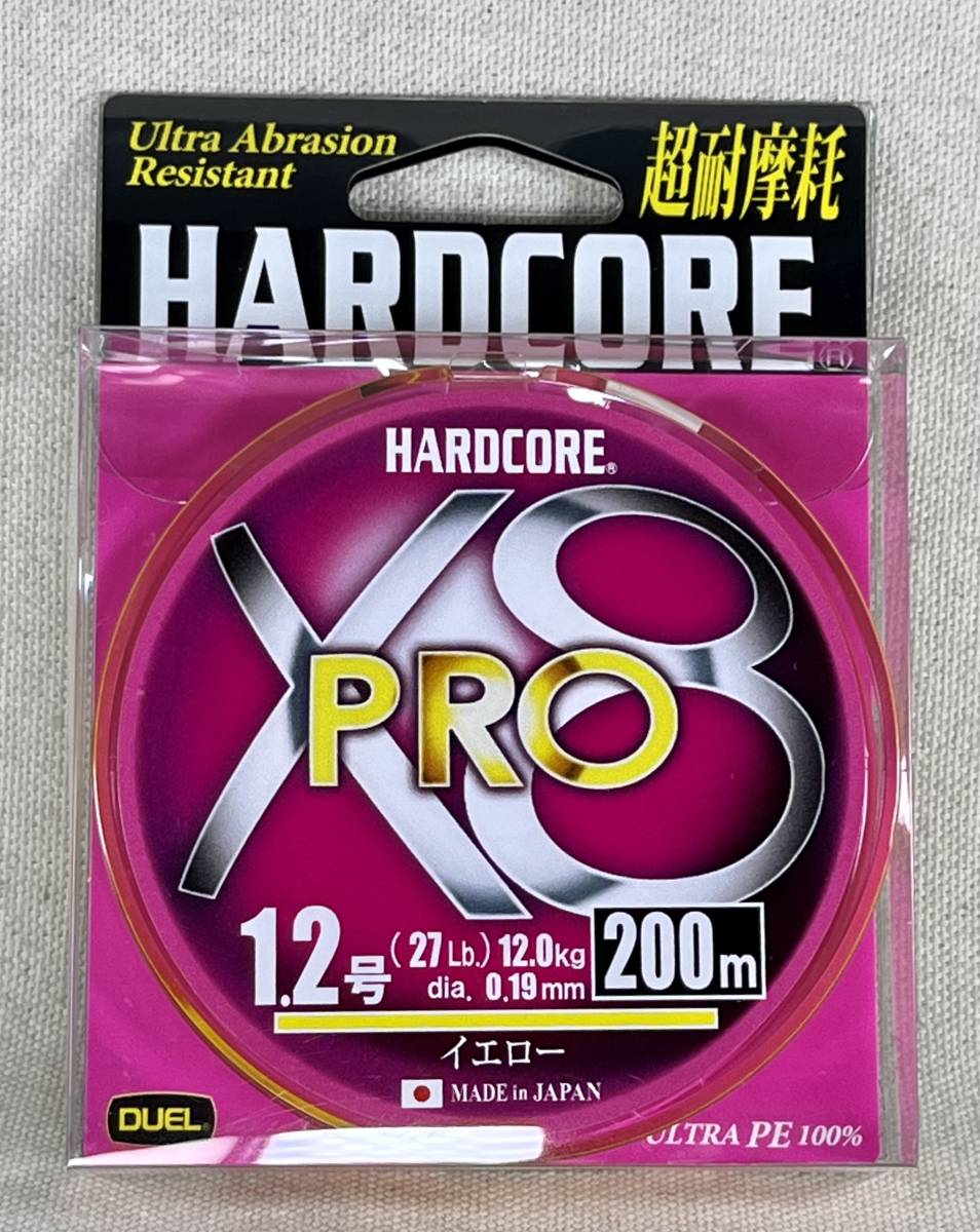 デュエル ハードコア X8 PRO 1.2号 200m 2個セット 未開封品 27Lb 0.19mm イエロー DULE PE_画像2