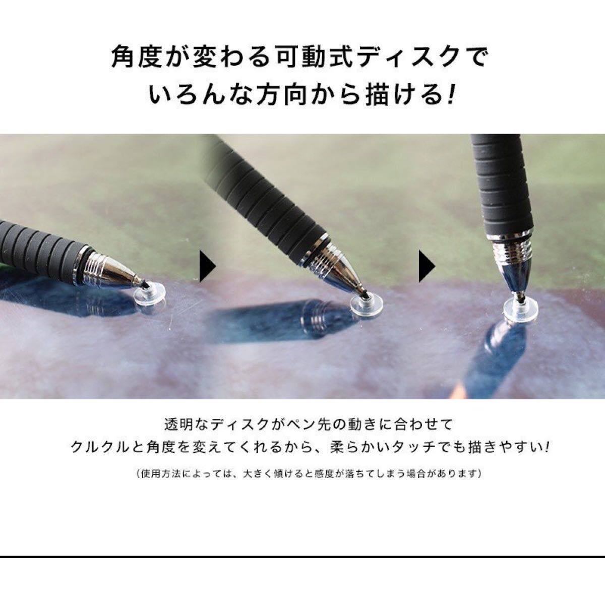 タッチペン 絵画ペン タブレット スタイラスペン スマートフォン　タブレット用タッチペン　2wayタッチペン　ブラック