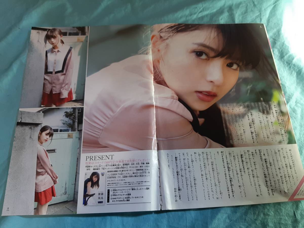 item_image_4