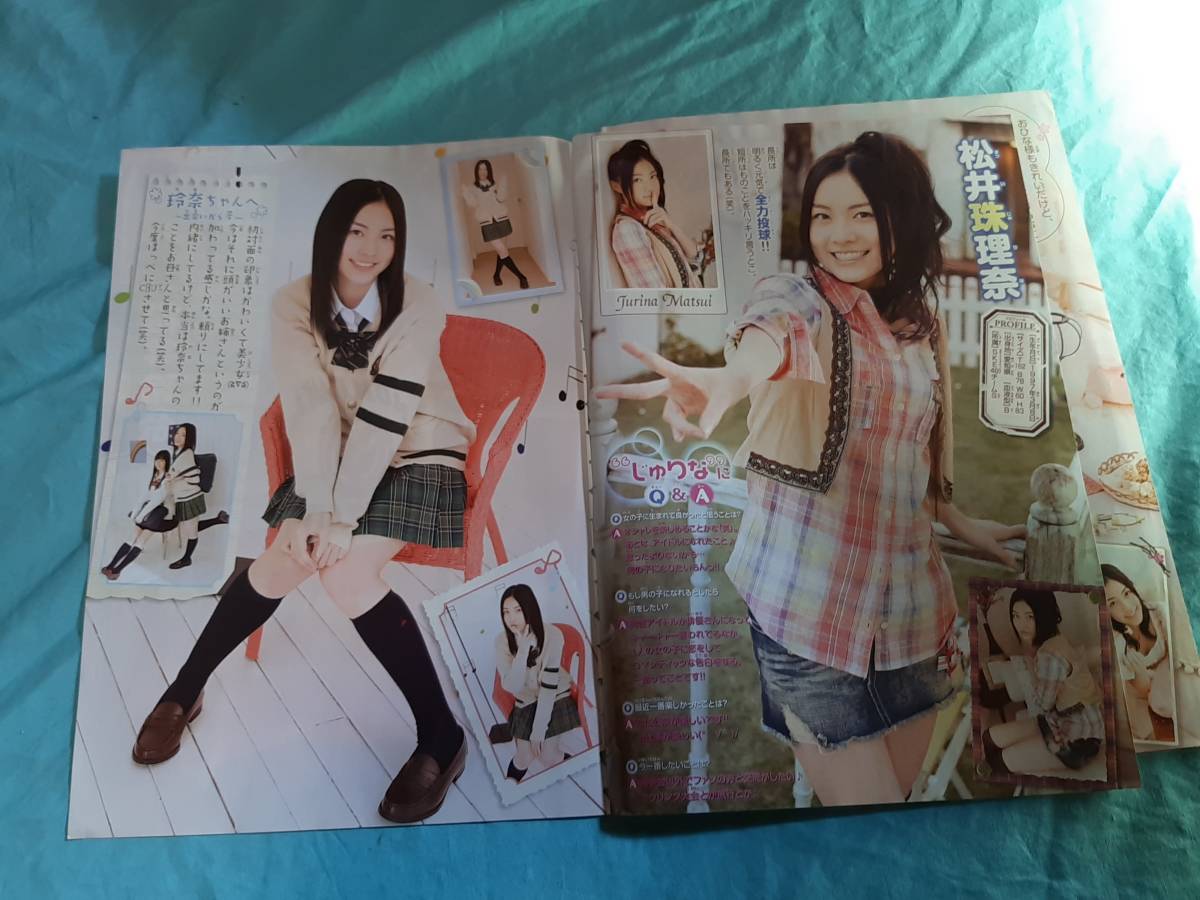 【切抜】SKE48　少年チャンピオン　2010年10号　松井絵里奈　松井玲奈_画像5