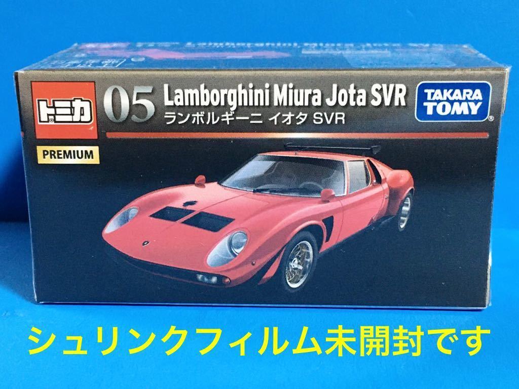 ◆廃番 トミカプレミアム 05 / ランボルギーニ イオタ SVR / Lamborghini Miura Jota SVR / 元箱シュリンクフィルム未開封品_写真１：TP 05 ランボルギーニ イオタ SVR