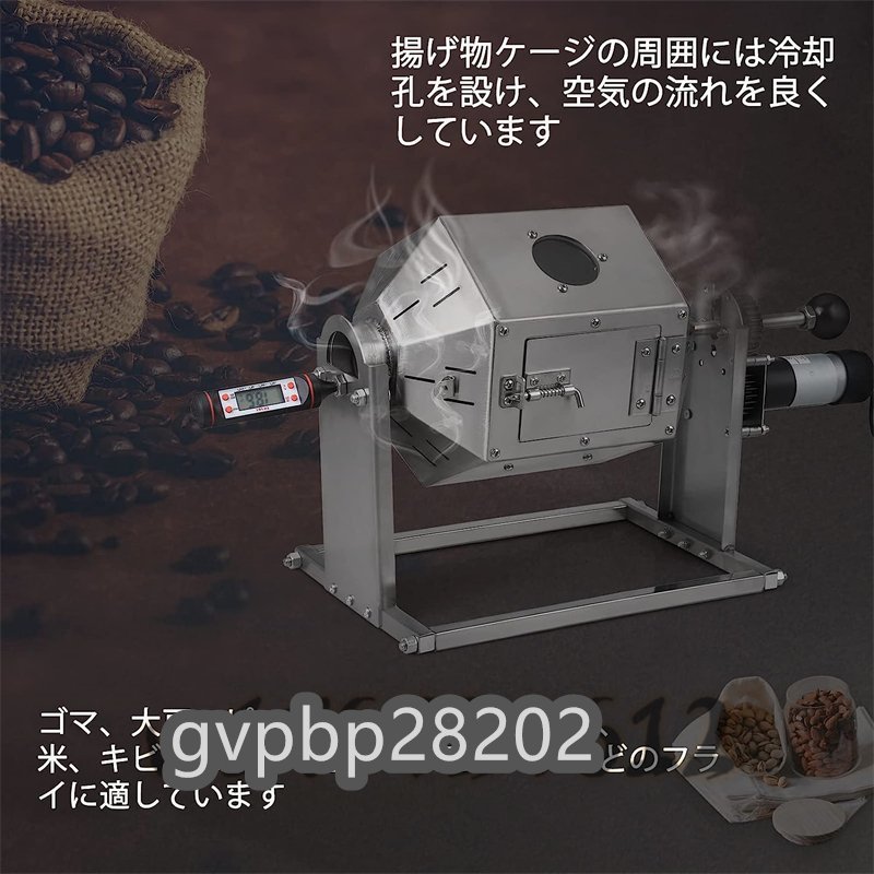  новый товар  рекомендация ★ электрический ... ... кофе в зернах  ... ... охлаждение  ...  работа  для   домашнее использование  3.8L  маленький размер ...  электрический ... звезда    барабан   тип   нержавеющая сталь 