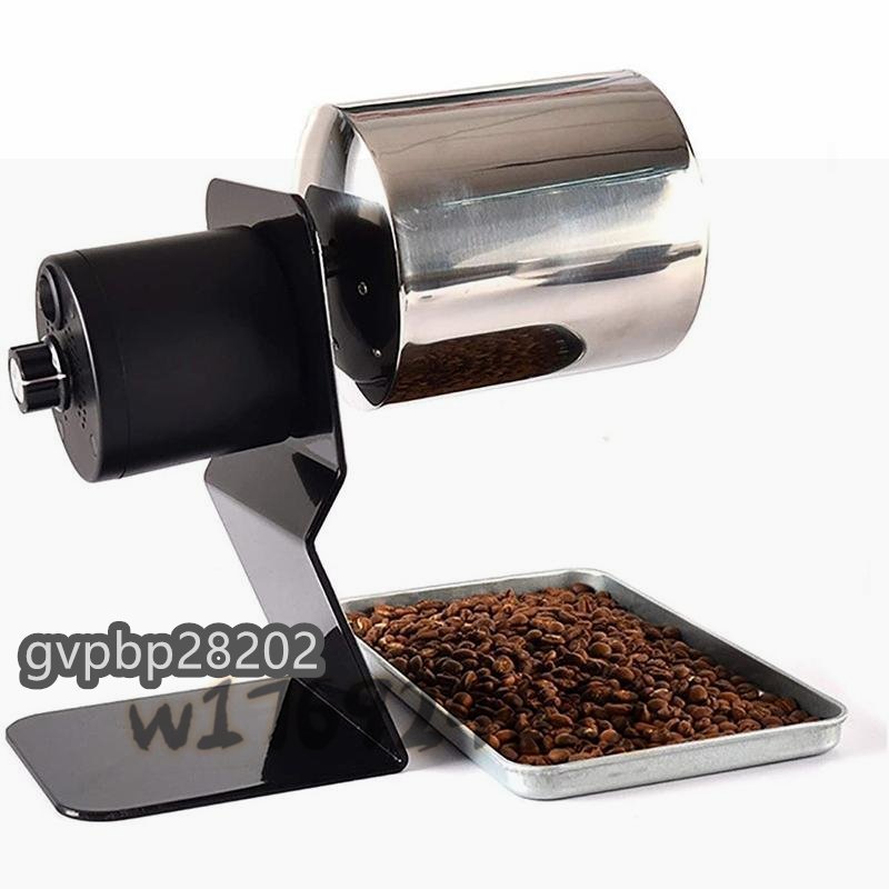 人気新品！コーヒーロースター 家庭用 焙煎機 コーヒー焙煎機穀物の焙煎機ステンレス鋼の電気速度調節可能な
