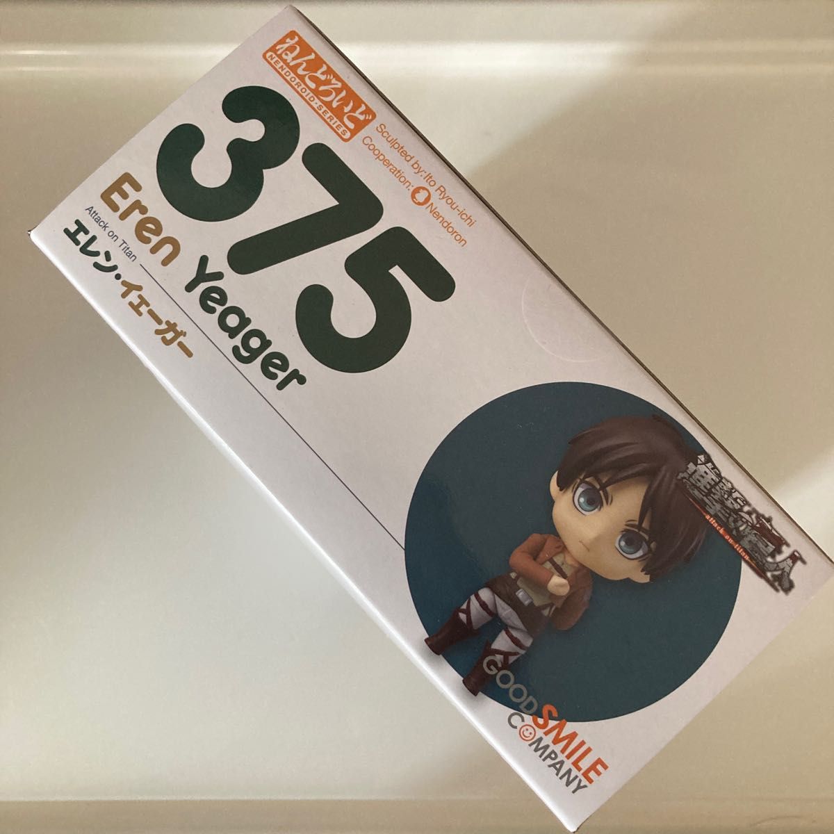 ねんどろいど エレン フィギュ グッドスマイルカンパニー 進撃の ねんどろいど エレン フィギュ グッドスマイルカンパニー 進撃の