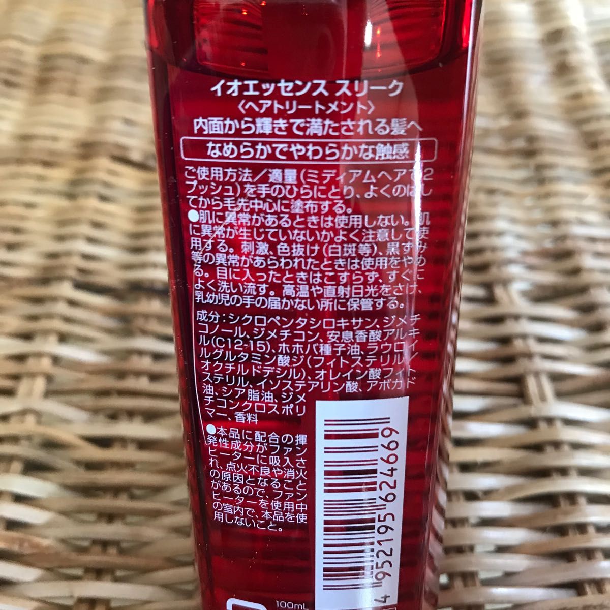 ルベル イオ クレンジング リラックスメント ボトル シャンプー200ml.イオエッセンススリーク流さないトリートメント100ml