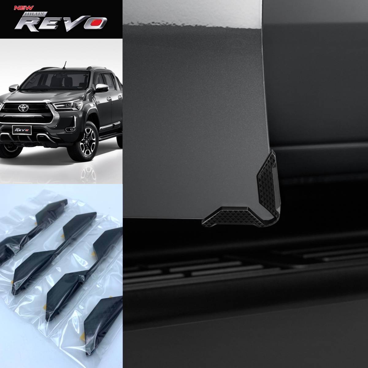 【送料無料】TOYOTA HILUX トヨタ純正 ドアコーナー ガード GUN125 ドア下部 ハイラックス REVO ドアエッジ プロテクト PC174-0K002_画像6