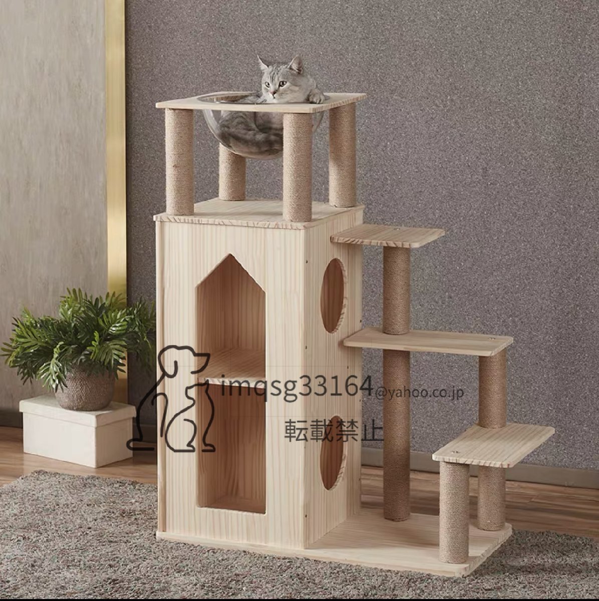 新発売 キャットタワー 多頭飼い 運動不足解消 宇宙船 木製 猫タワー