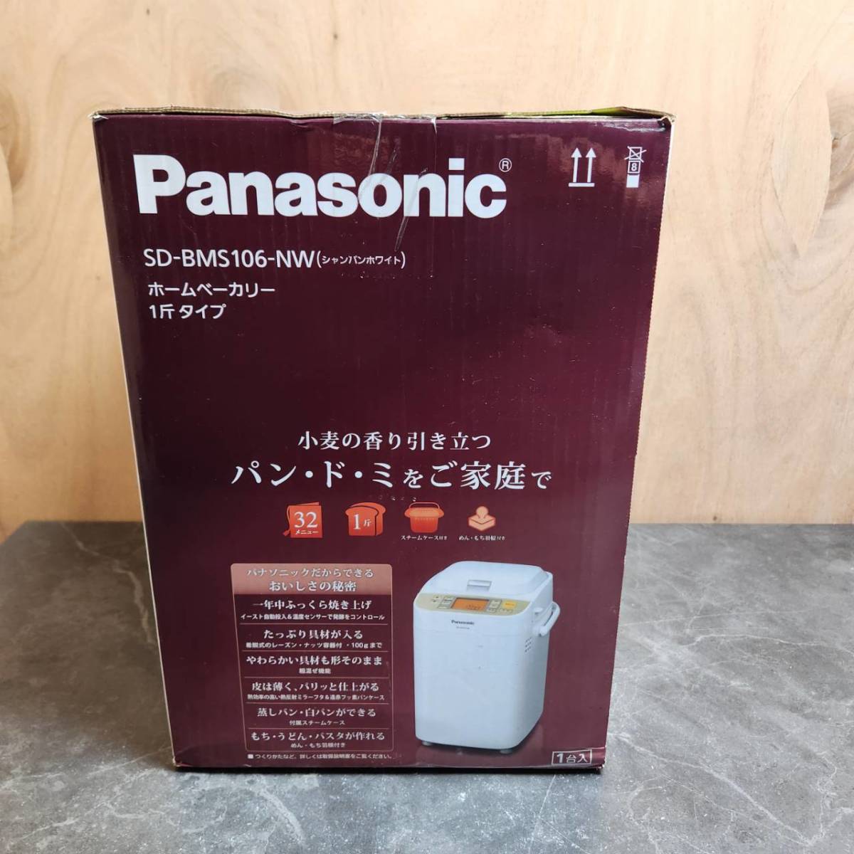 激安特価 Panasonic ☆未開封 パナソニック シャンパンホワイト(中古品