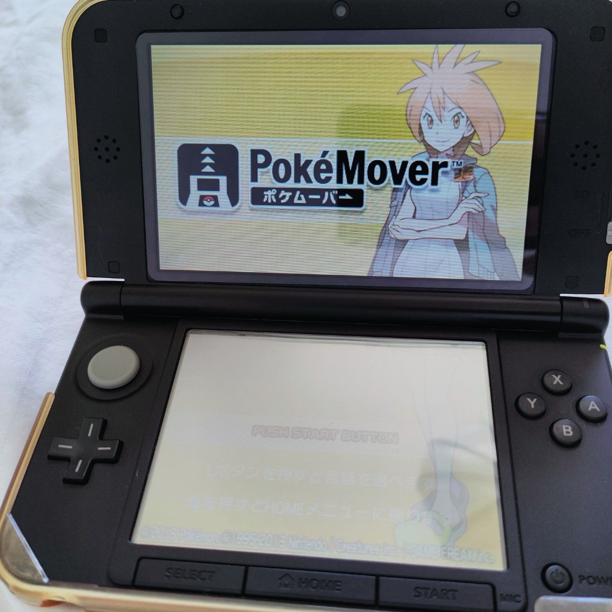 全額返金可】ニンテンドー3DS LL ブラック ポケモンバンク・ポケ 全額返金可】ニンテンドー3DS LL ブラック ポケモンバンク・ポケ