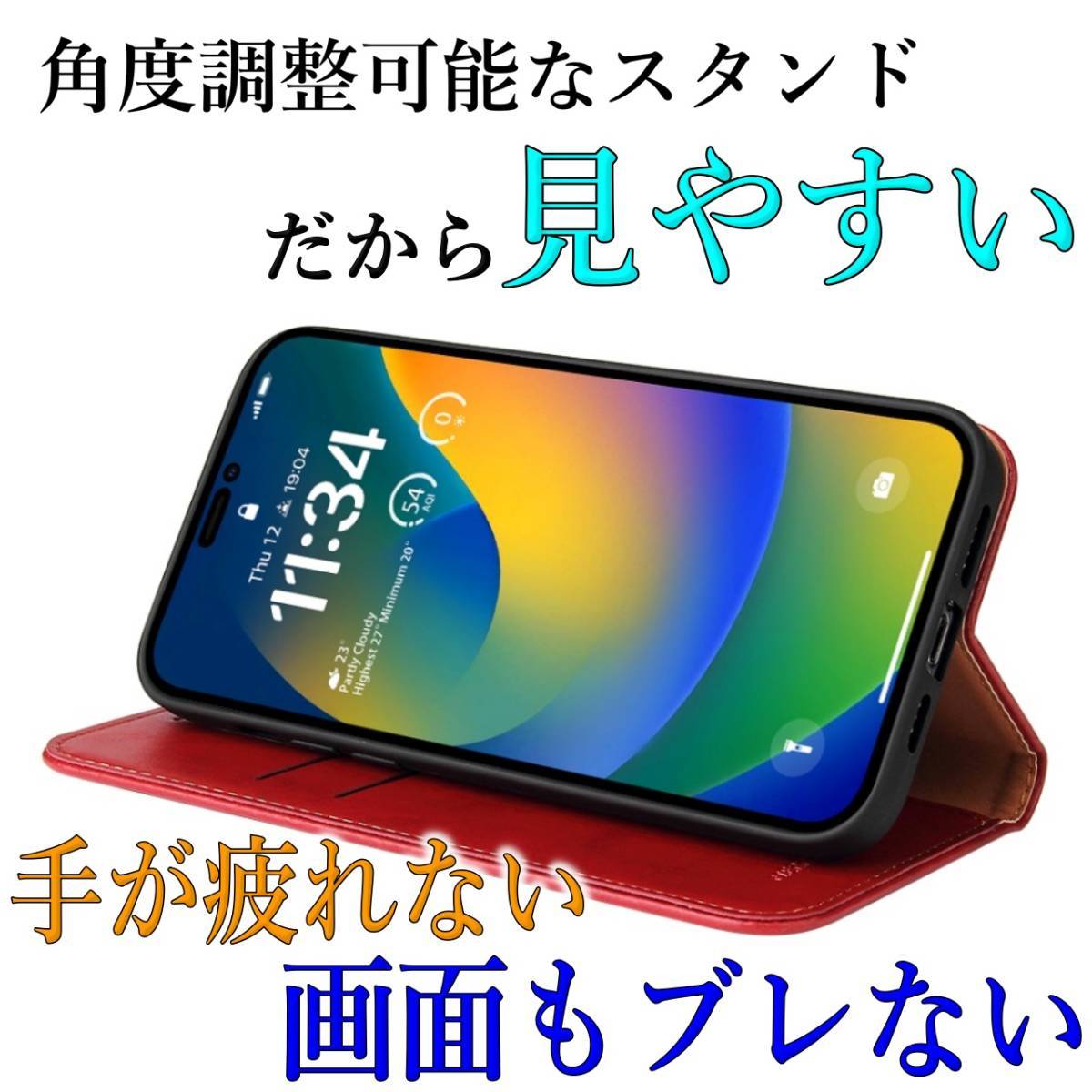 iPhone15PLUS 手帳型 iPhoneケース 赤レッド 人気シンプル 薄型 アイフォンアイホン 15プラス スリムカバー 無地 高級PUレザー IP-A15PLr_画像4