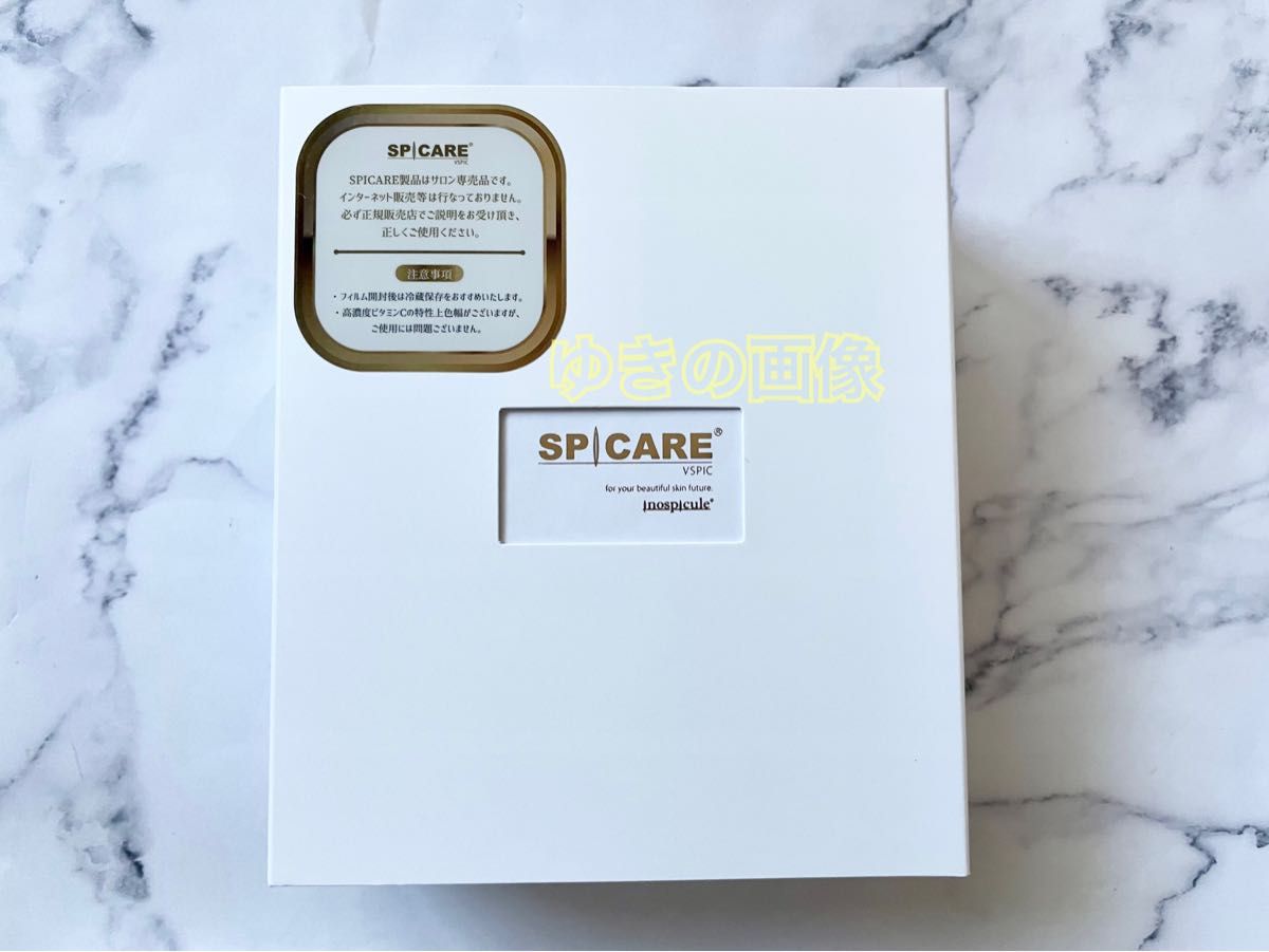 スピケア VSPIC ブイスピック 5g×4本入り ビタミンC VOSホームケア v3