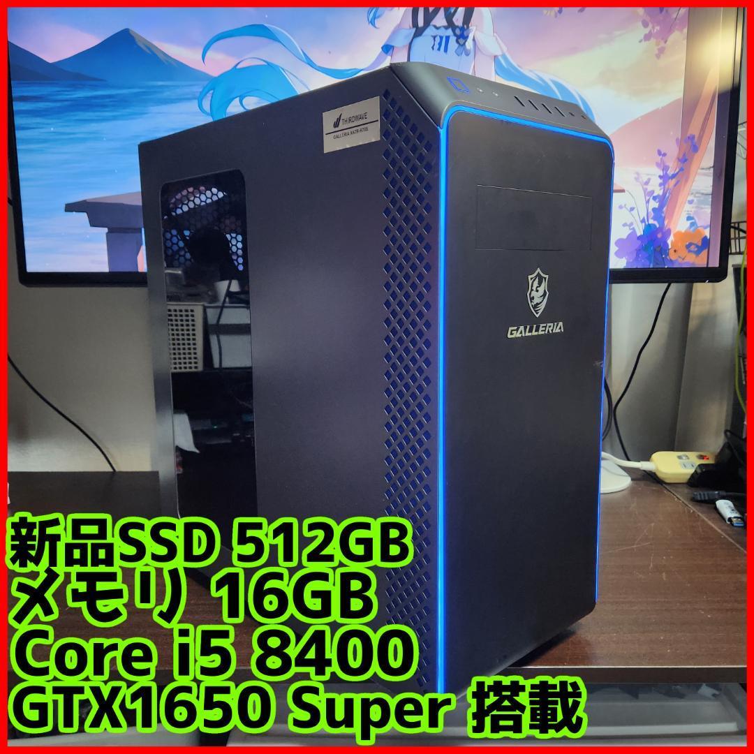 新型ガレリア】Core i5 10400 RTX3050 16GB NVMe搭載 Yahoo!フリマ（旧）-