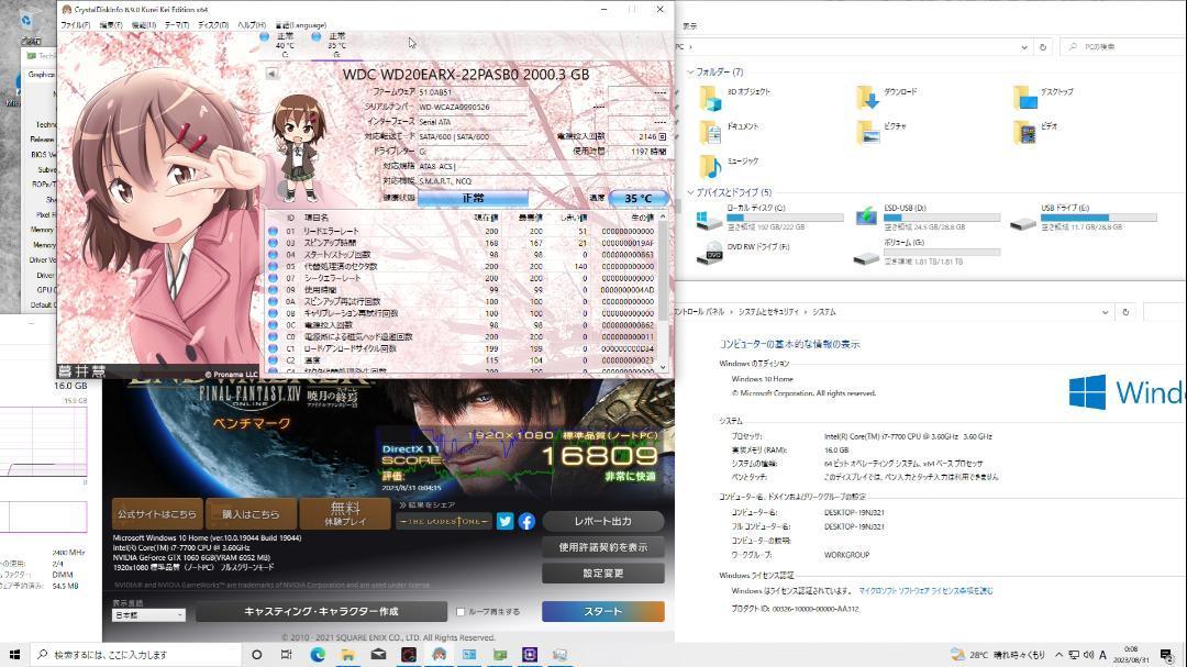 高性能ゲーミングPC】Core i7 GTX1060 16GB SSD搭載｜PayPayフリマ