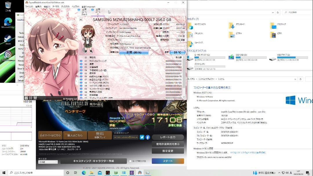 光る高性能ゲーミングPC】Core i5 GTX1060 16GB NVMe搭載｜PayPayフリマ