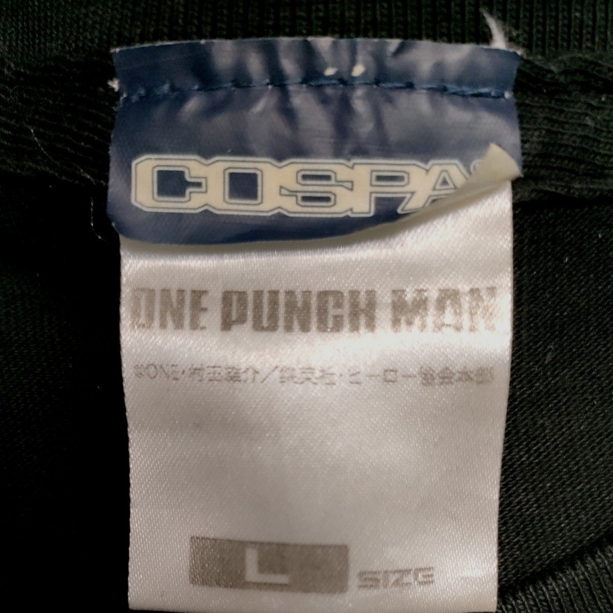 ワンパンマン半袖ＴシャツM　ブラック　COSPAコスパ正規品　新品発売時定価3,190円　無敵のヒーローONE PUNCH MAN
