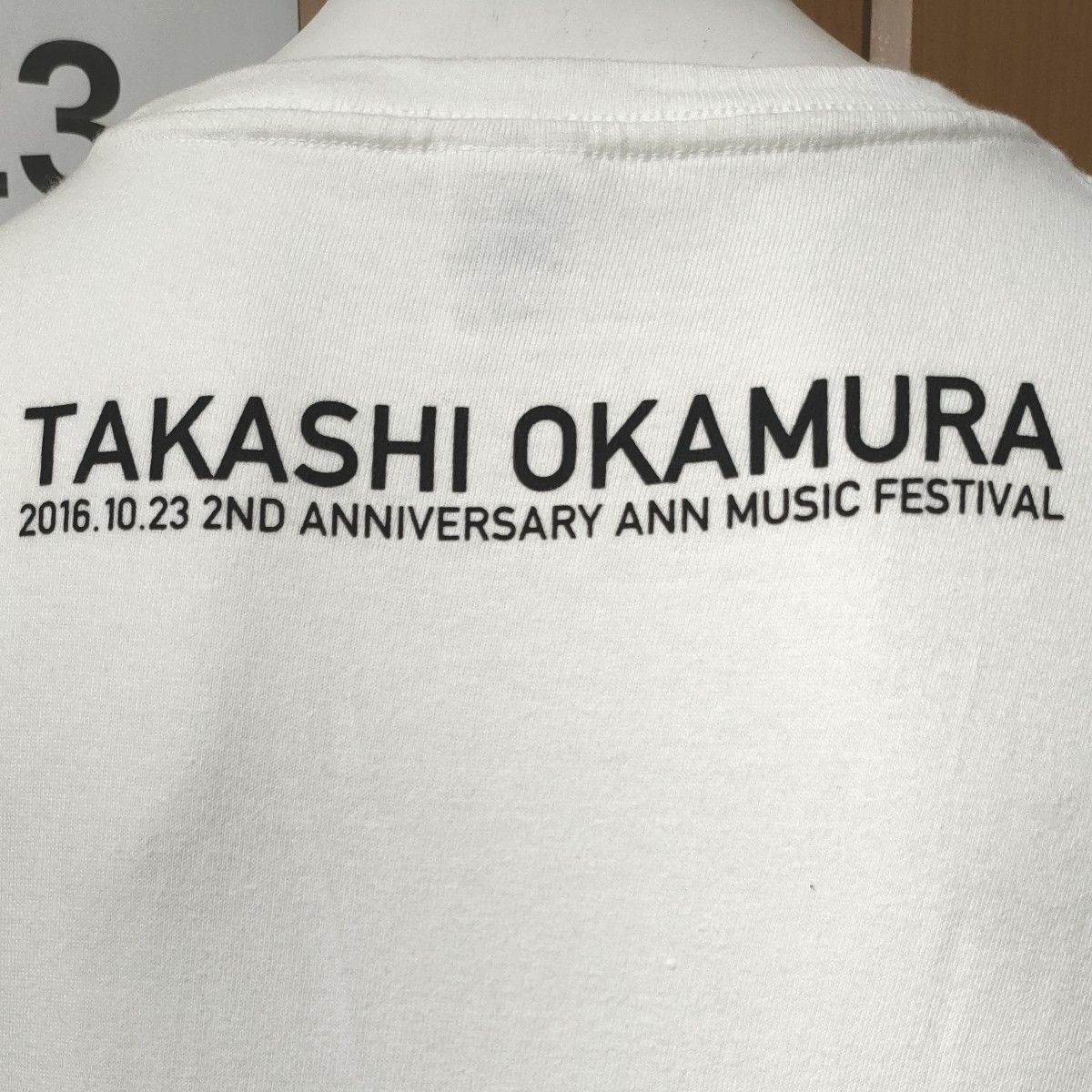 岡村隆史半袖TシャツM　白　オールナイトニッポン　ナインティナイン　2016歌謡祭公式グッズANN　岡村歌謡祭/星野源着用は黒色