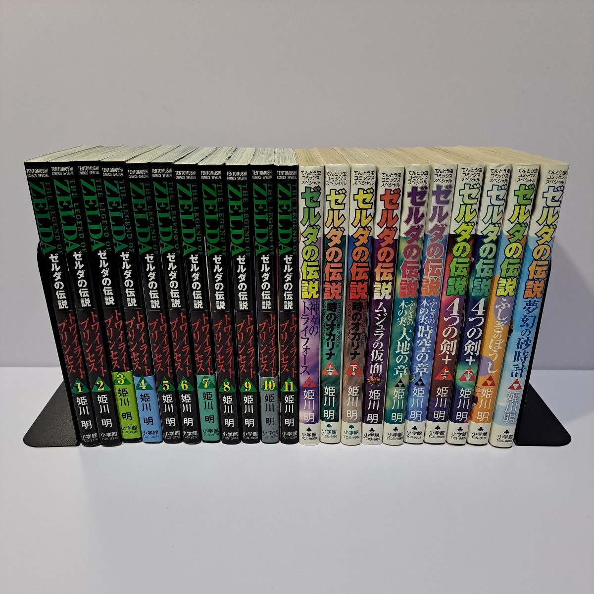 早割クーポン! ゼルダの伝説 21冊セット トワイライトプリンセス 神々のトライフォース 時のオカリナ ムジュラの仮面等 初版多数有 姫川明 全巻セット 早割クーポン! ゼルダの伝説 21冊セット トワイライトプリンセス 神々のトライフォース 時のオカリナ ムジュラの仮面等 初版多数有 姫川明 全巻セット