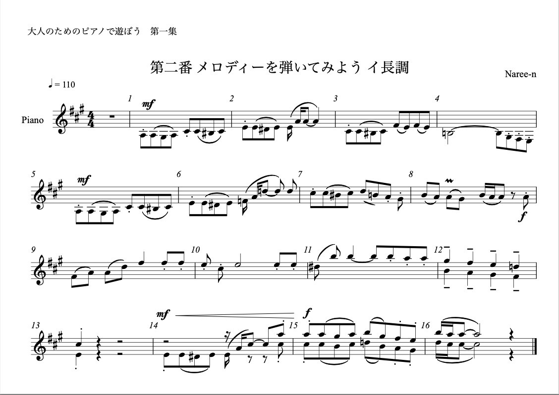 大人のためのピアノで遊ぼう　第１集 ：　１番 音階練習、 ２番 メロディーを弾いてみよう、 ３番 トッカータ_画像3