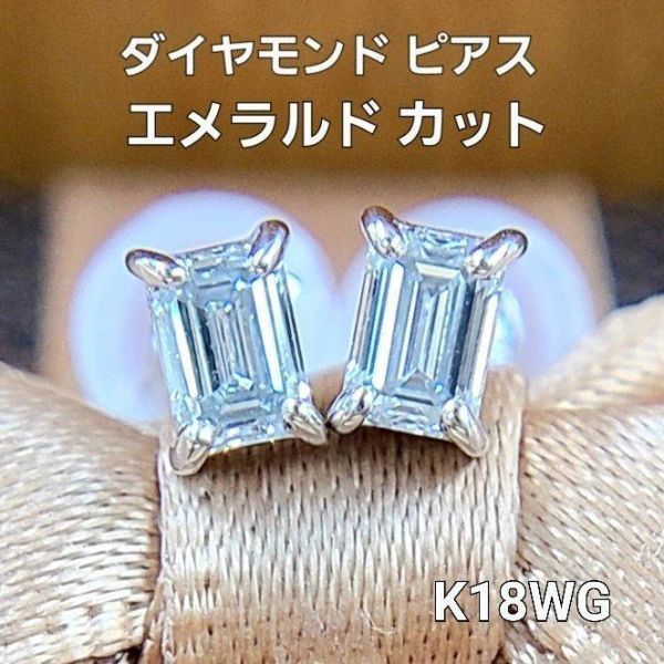 幸せなふたりに贈る結婚祝い 天然 0.32ct 計 【鑑別書付