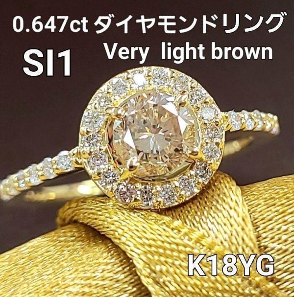 ☆美品☆ 0.25ctエメラルド 0.06ctダイヤ 18金リング 4.1g-