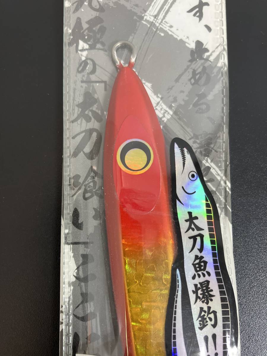 ☆新品未開封☆　ダミキジャパン DAMIKI JAPAN　太刀喰 タチグイ 100g　2色2個セット②　タチウオ_画像3