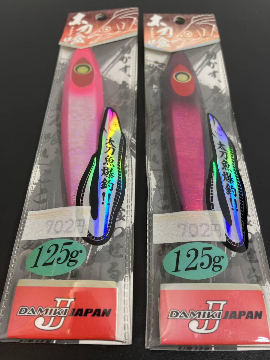 ☆新品未開封☆　ダミキジャパン DAMIKI JAPAN　太刀喰 タチグイ 125g　2色2個セット②　タチウオ_画像4