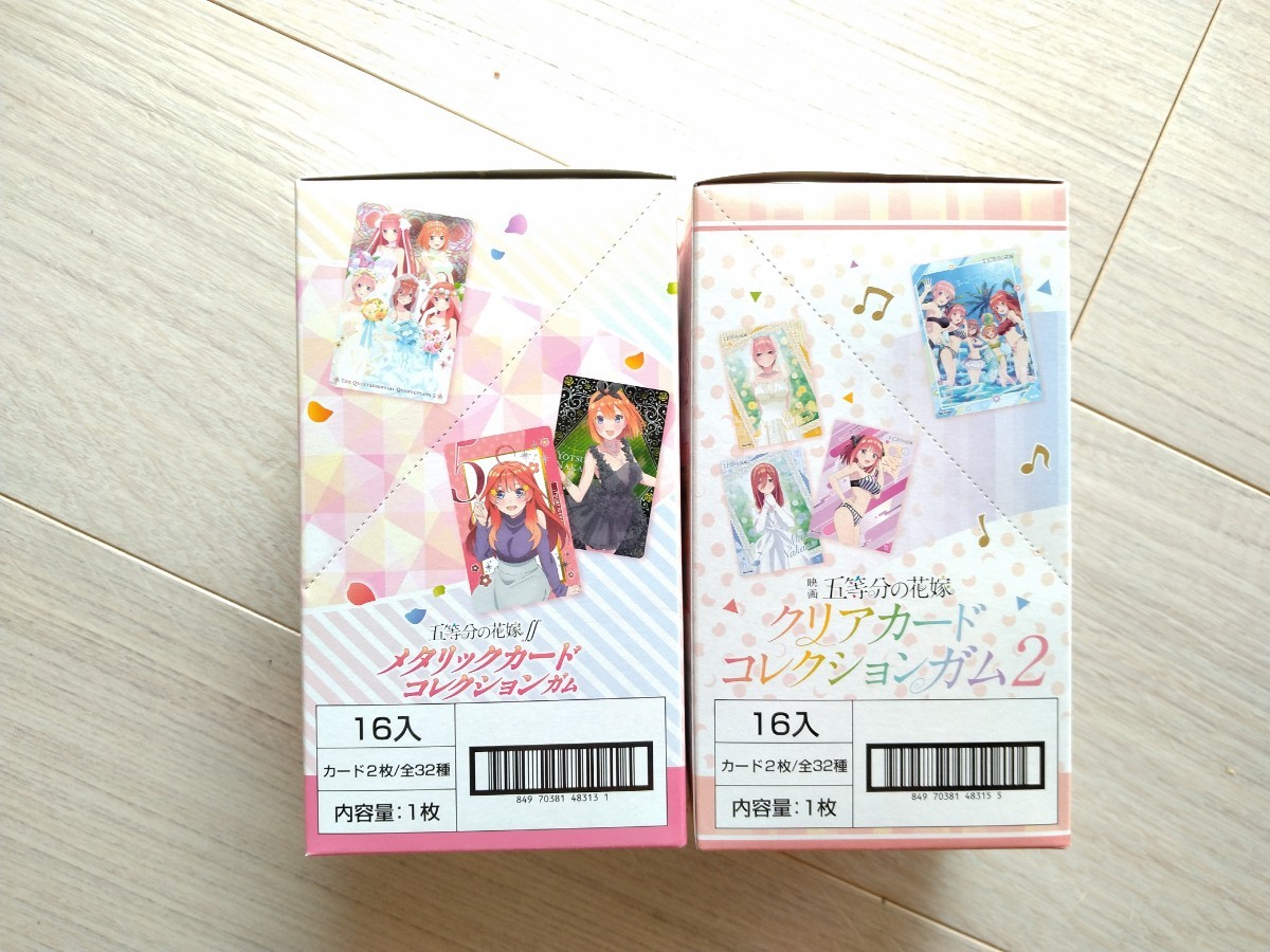 五等分の花嫁 ff 映画 メタリックカードコレクションガム 2 エンスカイ