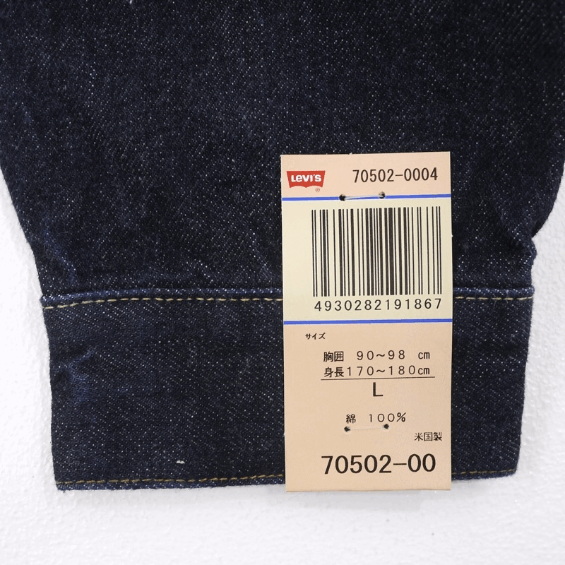 バレンシア工場製 1953年モデル LEVI’S 507XX 70502-0003(0004) 44 米国製 2nd ジャケット 50s アメリカUSA製 555 セカンド 705020003_画像6