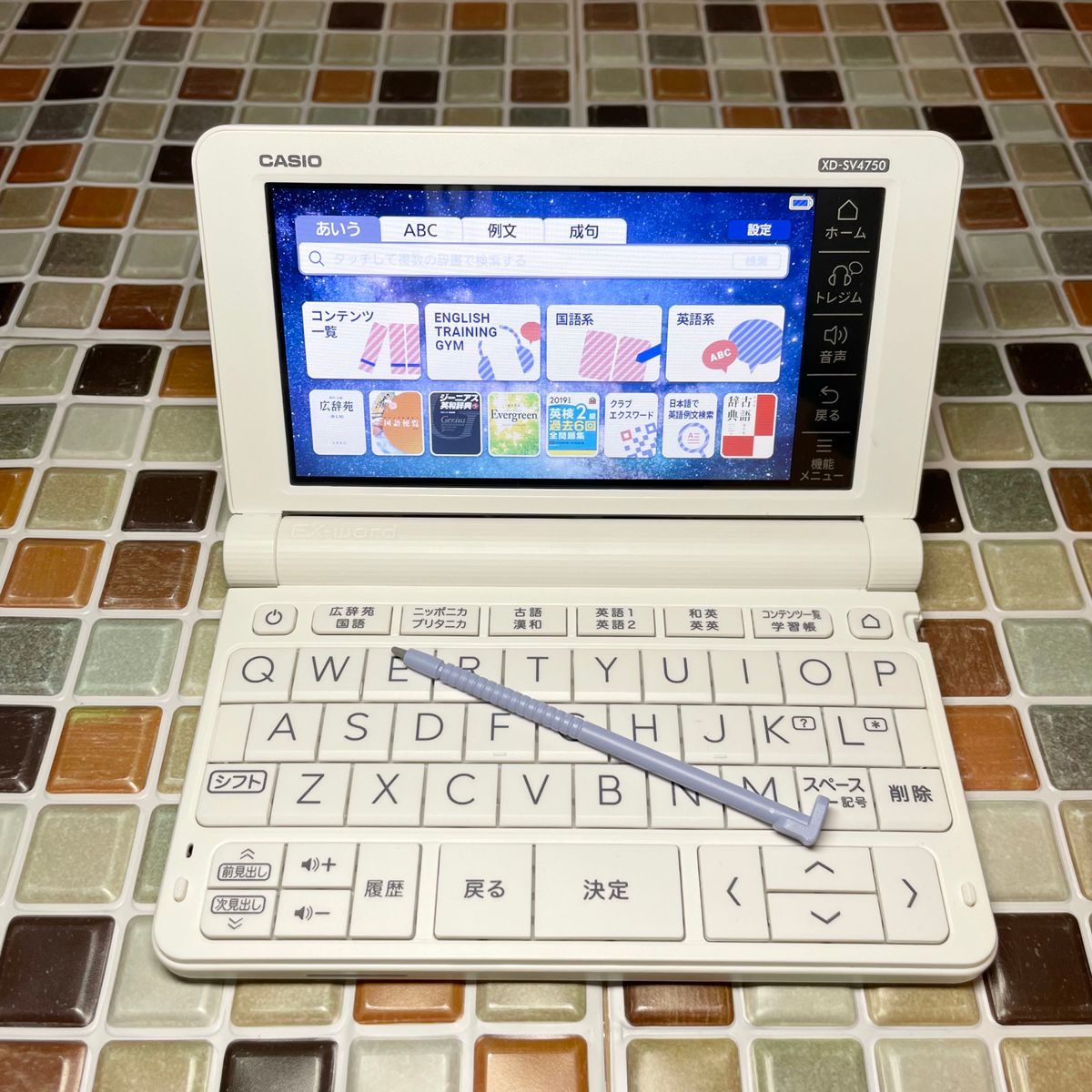 2021年 高校生モデル XD-SV4750 カシオ CASIO 電子辞書 EX-word エクスワード 英検 GTEC TEAP