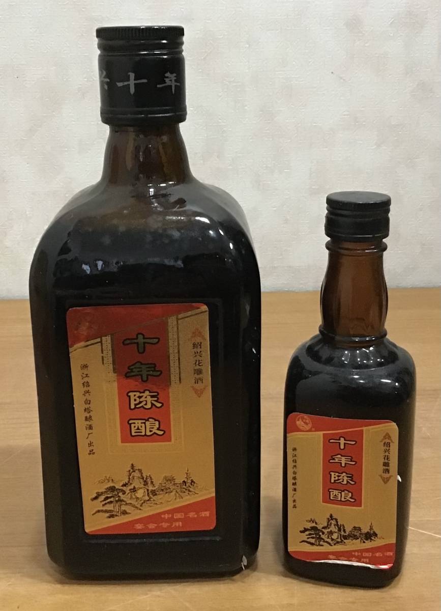 中国名酒 十年陳醸 紹興花雕酒 16.5％ 600ml+100ml 2本セット 古酒 共箱入り_画像2