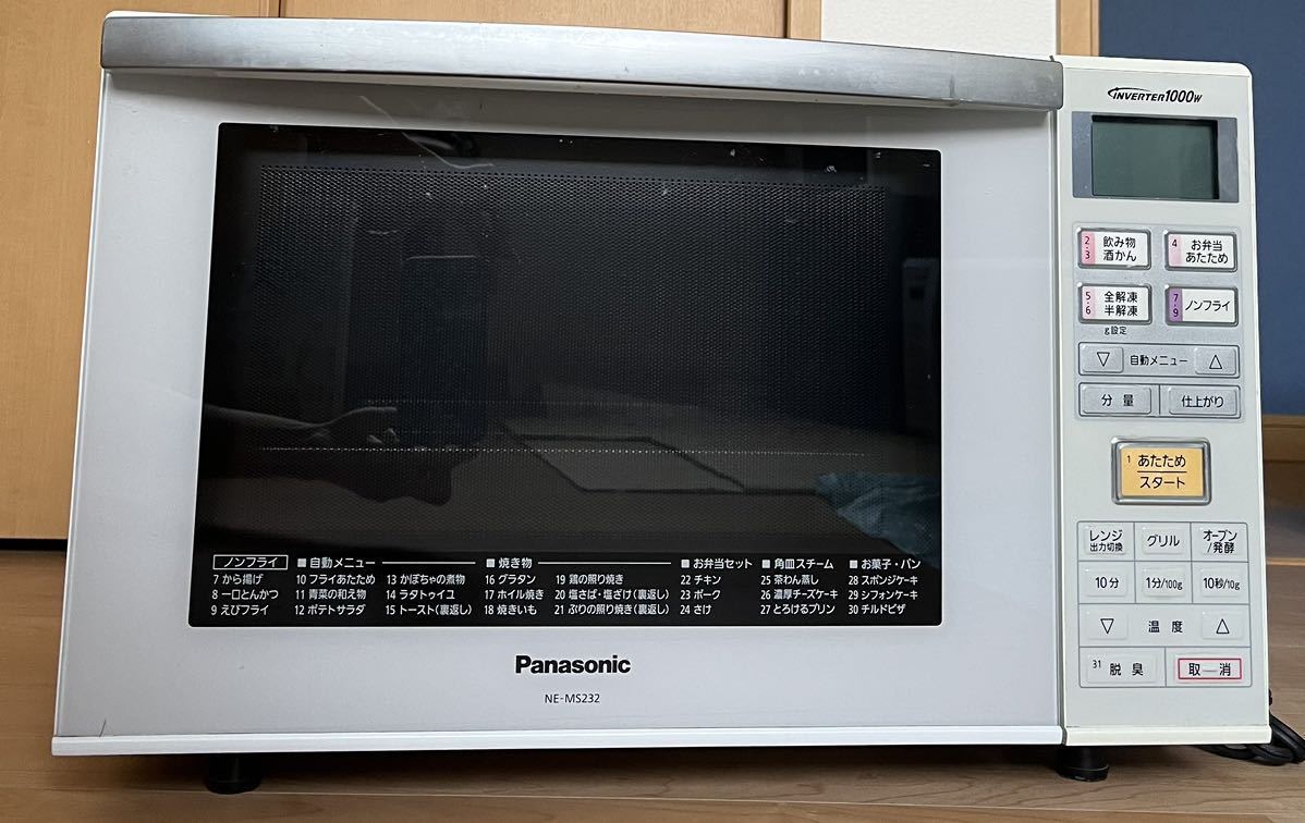 Panasonic NE-MS232_画像1