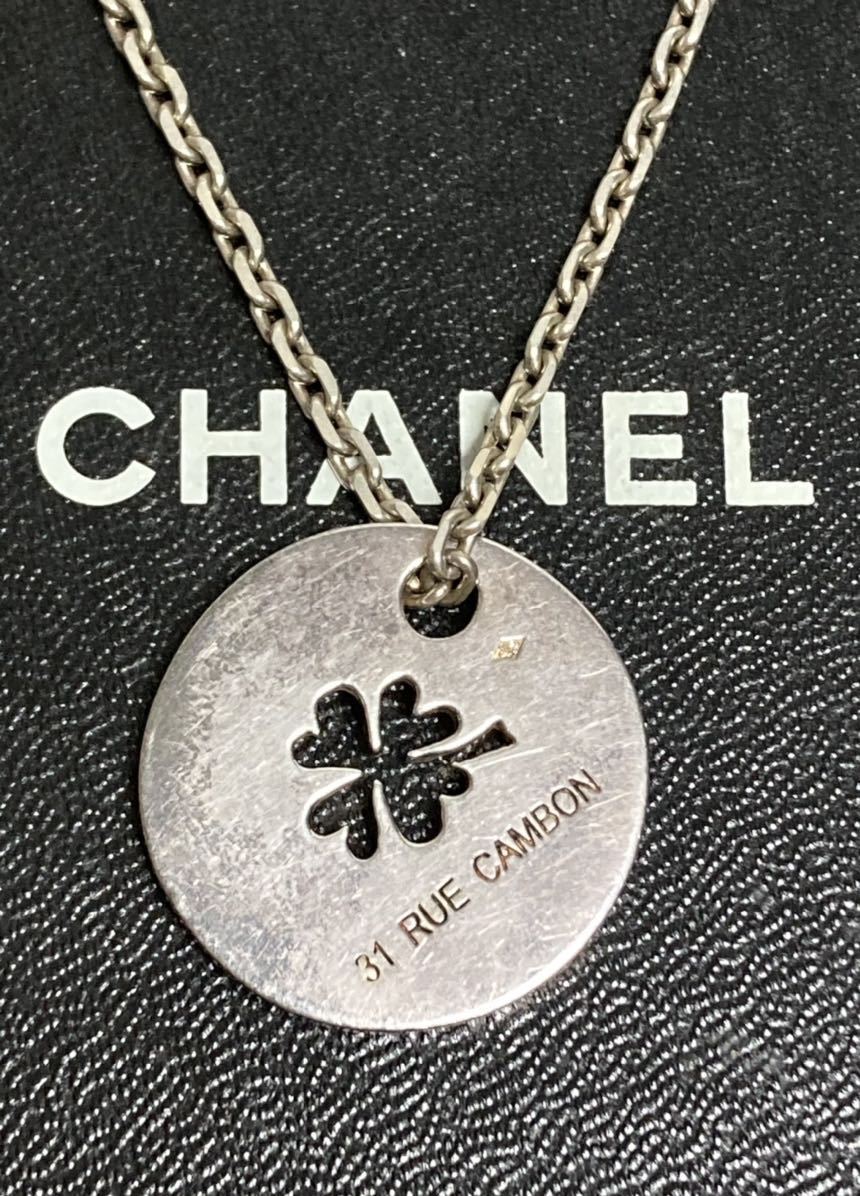 シャネル CHANELロゴ クローバー シルバー925 ネックレス 男女兼用-