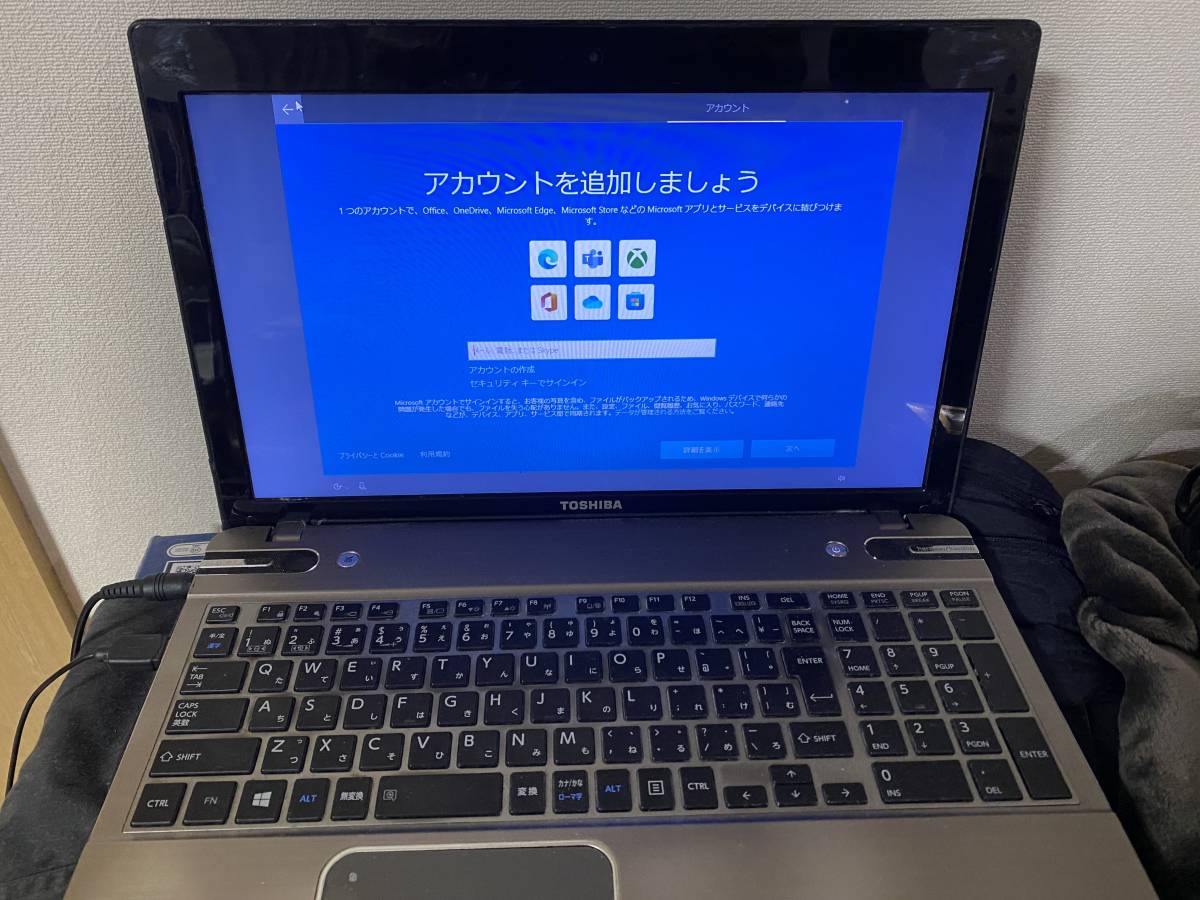 TOSHIBA ノートパソコン 2013年モデル ジャンク_アカウント設定画面