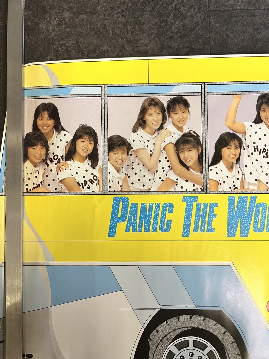 『昭和アイドル おニャン子クラブ PANIC THE WORLD ポスター』_画像4