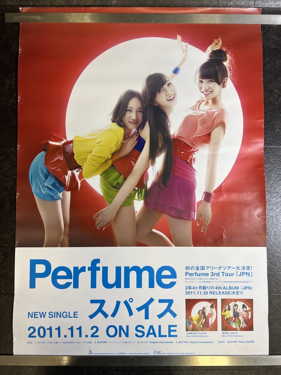 『Perfume スパイス 販促ポスター』_画像1