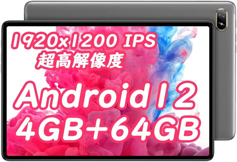 メール便無料】 Android 12 wi-fiモデル タブレット 10.1インチ 本体