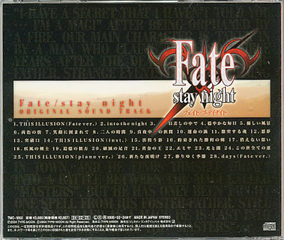 CD[Fate/stay night■オリジナルサウンドトラック]■TYPE-MOON■芳賀敬太■M.H.■CHINO■PCゲーム版■サントラ■フェイト・ステイナイトの画像2