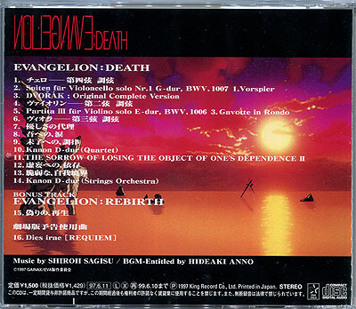 CD[ Neon Genesis Evangelion #EVANGELION:DEATH]# theater version seat rebirth # original soundtrack #. nest poetry .#gainaks#.. preeminence Akira 