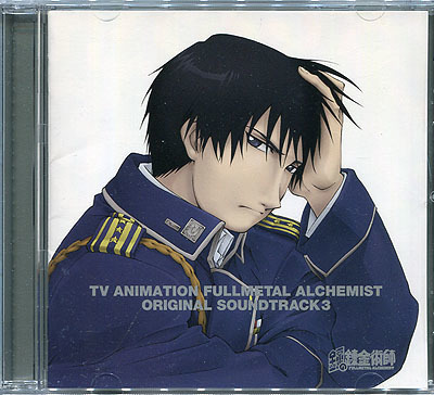 CD [Alchemist of Steel ■ Оригинальный саундтрек 3] ■ Michiru Oshima ■ Открытие ■ Конечная тема