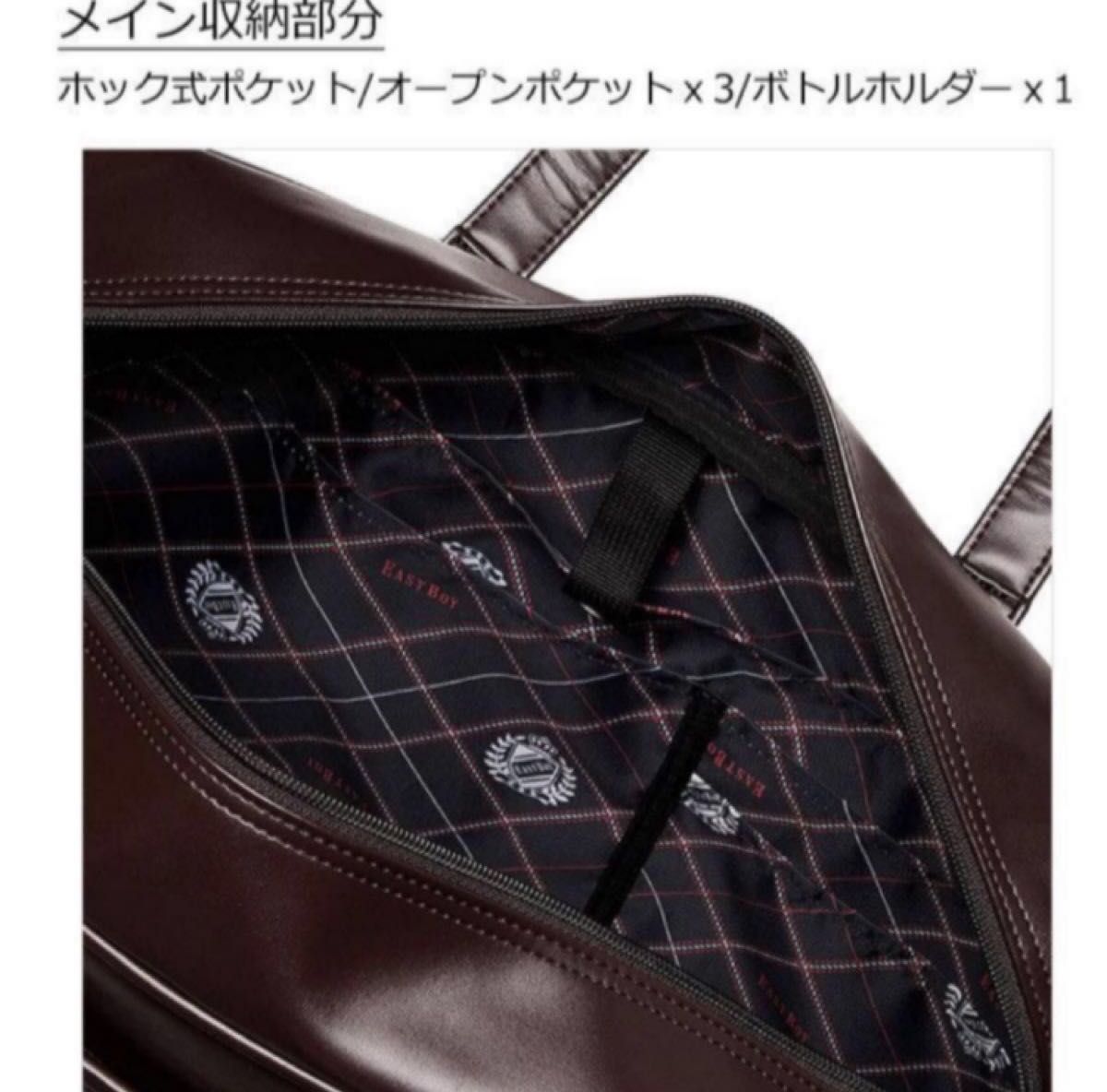 新品 イーストボーイ スクールバッグ 鞄 EASTBOY スクバ 女子 新品 イーストボーイ スクールバッグ 鞄 EASTBOY スクバ 女子