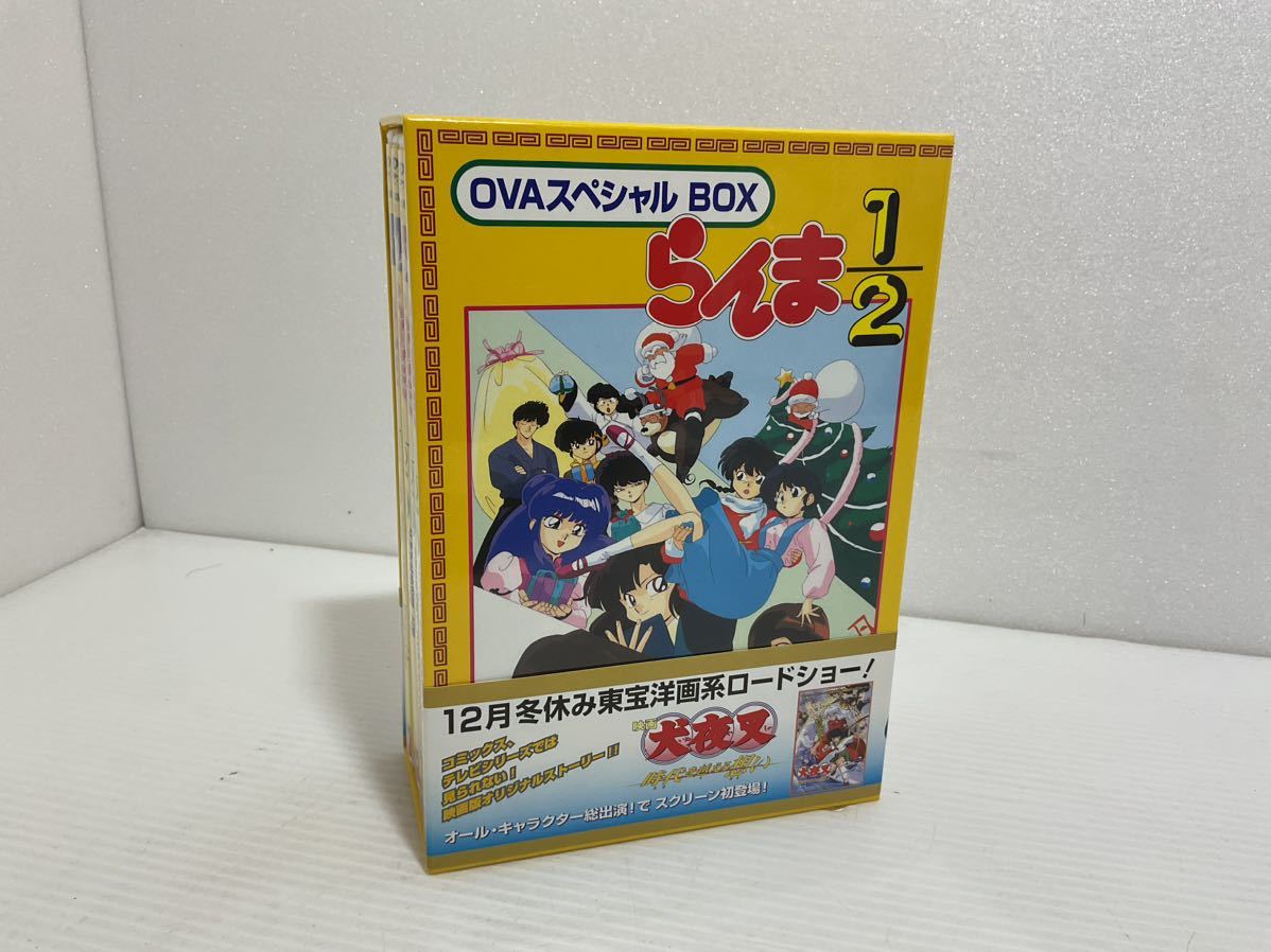 DVD らんま1/2 OVAスペシャル BOXセット 高橋留美子 少年サンデー アニメ 漫画 山口勝平 林原めぐみ 早乙女 乱馬 玄馬 のどか DVD らんま1/2 OVAスペシャル BOXセット 高橋留美子 少年サンデー アニメ 漫画 山口勝平 林原めぐみ 早乙女 乱馬 玄馬 のどか . .Yahoo Japan DVD らんま1/2 OVAスペシャル BOXセット 高橋留美子 少年サンデー アニメ 漫画 山口勝平 林原めぐみ 早乙女 乱馬 玄馬 のどか DVD らんま1/2 OVAスペシャル BOXセット 高橋留美子 少年サンデー アニメ 漫画 山口勝平 林原めぐみ 早乙女 乱馬 玄馬 のどか . .Yahoo Japan